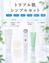 【お悩み別お得セット / 上代の50％OFF】イフェオン トラブル肌シンプルセット