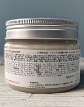 【サロンオリジナル】ムコタ ヘアハードトリートメントW お試し用 200g