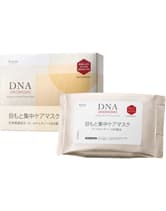クラシエ DNA 目もと集中ケアマスク 60枚入