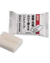 │完売│サロンクリン 薬用ソープ 30g