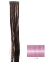 │廃番│SECOND(セカンド) シールエクステンション ピンク 50cm 2シート