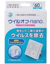 ┃完売┃【二酸化塩素でウイルス除去・除菌】ウイルオフ ナノ 60日