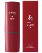 アモロス 黒彩リタッチマーカー ナチュラルブラウン 10mL