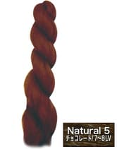 アレス ファイバーエクステンション ワッフルヘアー ナチュラルカラー Natural5(チョコレート / 7〜8Lv) 120cm