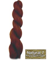 アレス ファイバーエクステンション ワッフルヘアー ナチュラルカラー Natural7(ベージュブロンド / 17Lv〜) 120cm