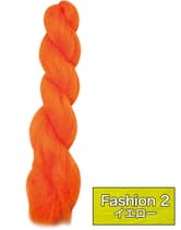 アレス ファイバーエクステンション ワッフルヘアー ファッションカラー Fashion2(イエロー) 120cm