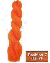アレス ファイバーエクステンション ワッフルヘアー ファッションカラー Fashion7(オレンジ) 120cm