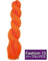 アレス ファイバーエクステンション ワッフルヘアー ファッションカラー Fashion13(パープルパザズ) 120cm