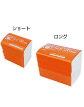 ビューティカール オレンジ ロングペーパー 500枚入×5個