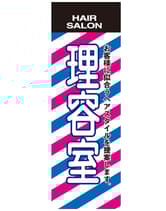 のぼり旗 SNR/406 1枚