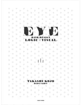 ヘアモード社 『EYE』HAIR DESIGN LOGIC × VISUAL 古城 隆[DADA CuBiC] / 著