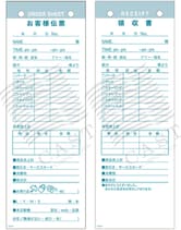 【送料無料 】キャスト お客様伝票W(複写式) 100組綴×20冊+2冊