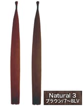アレス ファイバーエクステンション ナチュラルカラー Natural3(ブラウン / 7〜8Lv) ダブル 140cm