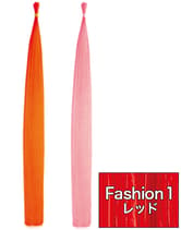 アレス ファイバーエクステンション ファッションカラー Fashion1(レッド) シングル 75cm