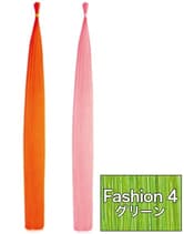 アレス ファイバーエクステンション ファッションカラー MF10(グリーン) シングル 75cm