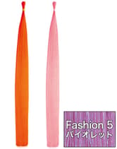 アレス ファイバーエクステンション ファッションカラー Fashion5(バイオレット) シングル 75cm