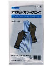 ┃廃番┃オカモト カラーグローブ 5.5インチ