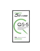 ホーユー アシュレーQS-5 ダークブラウン