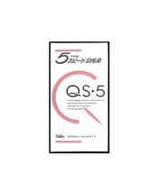 ホーユー アシュレーQS-5 ブラウン