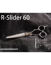 【送料無料】島理研 Slider Serie R-Slider60 カットシザー