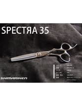 【送料無料】島理研 SPECTRA Series SPECTRA35 セニングシザー