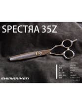 【送料無料】島理研 SPECTRA Series SPECTRA35Z セニングシザー