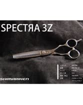 【送料無料】島理研 SPECTRA Series SPECTRA3Z セニングシザー