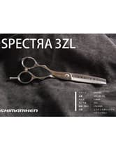 【送料無料】島理研 SPECTRA Series SPECTRA3ZL セニングシザー