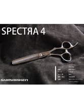 【送料無料】島理研 SPECTRA Series SPECTRA4 セニングシザー