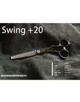 ┃廃番┃島理研 Swing Series Swing+20 セニングシザー