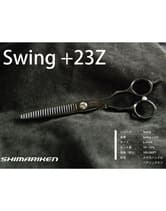 【送料無料】島理研 Swing Series Swing+23Z セニングシザー