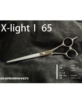 【送料無料】島理研 X-Light Series X-Light2 65 カットシザー