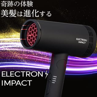 【衝撃の新技術】60℃超低温なのに速乾！プロが知るべき｢エレクトロンインパクト｣の科学的メカニズムと導入メリット