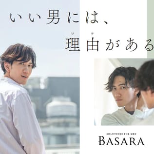 今の男性に響く！｢ON/OFF 2WAYスタイル｣を叶える新スタイリング剤がBASARA(バサラ)から登場