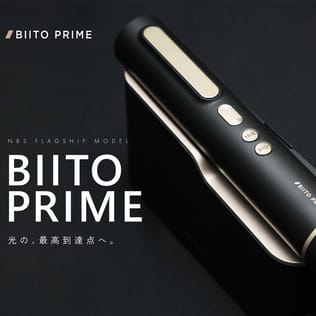 家庭用光美容器 BIITO PRIME(ビートプライム)とは？20J・0.18秒照射・サファイア冷却を徹底解説