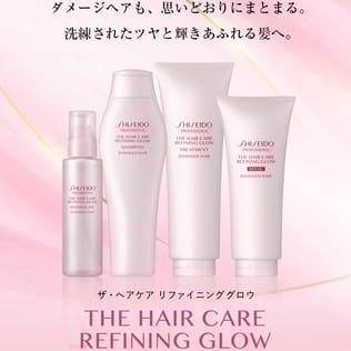 資生堂プロフェッショナル ザ・ヘアケアから新ダメージケアライン｢リファイニンググロウ｣誕生！サロンワークが変わる新技術とは？