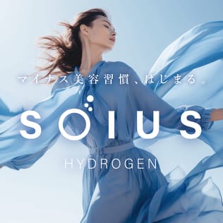 水素で叶えるダメージングケア SOIUS(ソイス)！4商品の特徴・使い方とサロン施術を解説