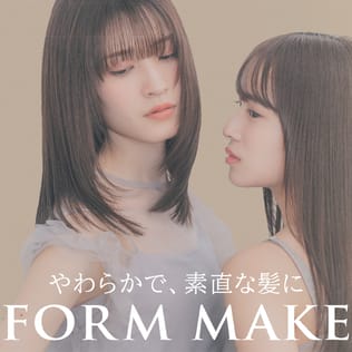 ハイブリッドストレートトリートメント｢サンコール フォルムメイク｣徹底解剖：プロが知っておくべき次世代の髪質改善