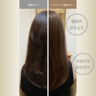 カラー剤に混ぜるだけ！ラクラク施術でクセ毛までおさえるプレックスカラー〈ビーファースト／リペアコート〉