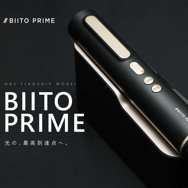 家庭用光美容器 BIITO PRIME(ビートプライム)とは？20J・0.18秒照射・サファイア冷却を徹底解説