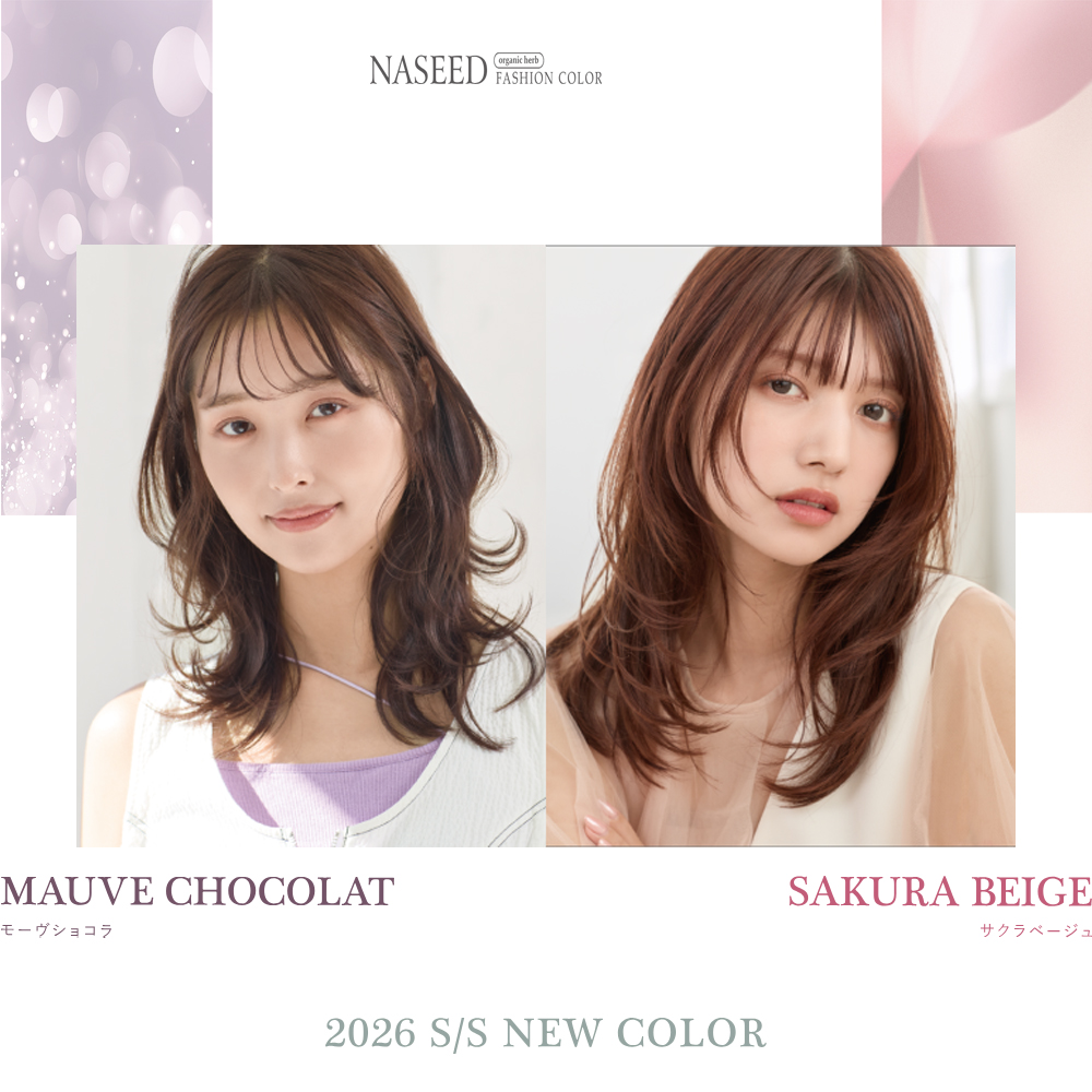 ナプラ　ナシードカラー　クイック　30本　おまけ付き ナプラ ナシードカラー クイック 30本 おまけ付き ナプラ ナシード
