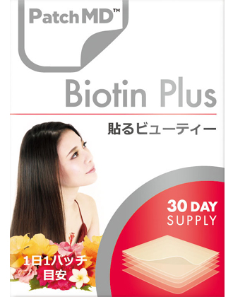 Patch(パッチ) MD ビオチン プラス[美髪・ビオチン] 30パッチ(30日分)入り