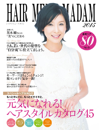 ┃完売┃アイメディア HAIR MENU MADAM(ヘアメニューマダム) 2015