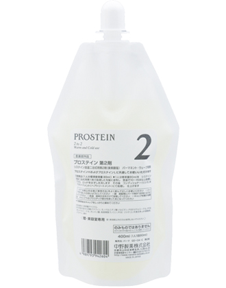 ┃廃番┃ナカノ プロステイン 共通2剤 400ml
