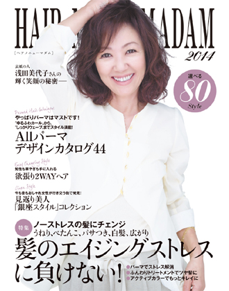 ┃完売┃アイメディア HAIR MENU MADAM(ヘアメニューマダム) 2014