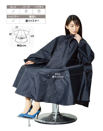 ワコウ3487 ヘアダイソファードレス ブラック