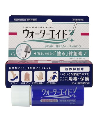 ┃廃番┃ウォーターエイド 12ml