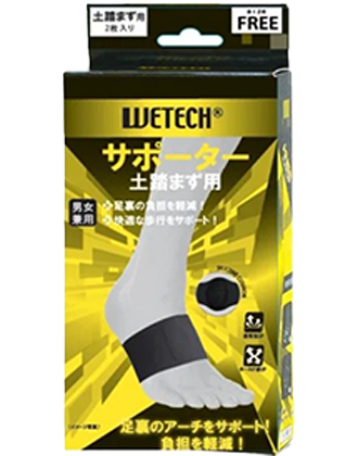 WETECH 土踏まずサポーター 左右２枚組 WJ-8183