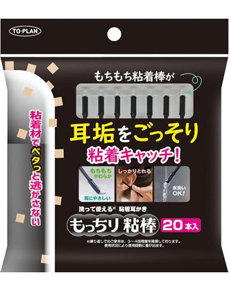 もっちり粘棒 20本入