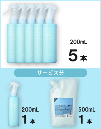 【4月20日16時まで】ナプラ ネント ボンドプレップミスト スペシャルキャンペーンセット